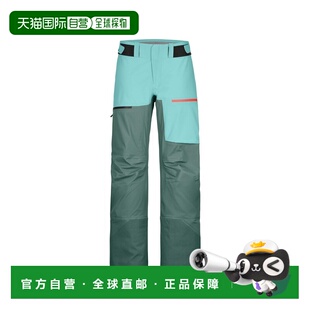 Shell女士灰绿色聚酰胺滑雪裤 Ravine 自营欧洲直邮Ortovox