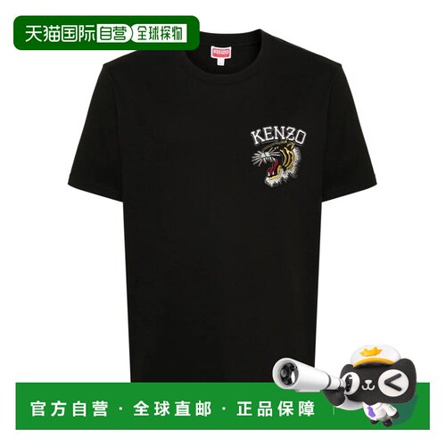 1h可退 香港直邮24SS 短袖T恤 Men