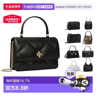 海外直邮Tory Burch 汤丽柏琦 Kira 菱格纹绗缝单肩斜挎手提包