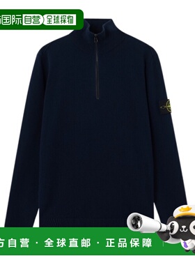 1h可退 香港直邮Stone Island 长袖半拉链毛衣 L1S155100012S00B4