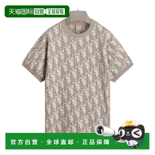 Dior 羊毛短袖针织衫 693M619A7040 【付后1h可退】