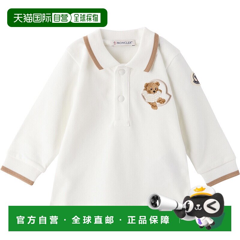 香港直邮moncler 男童 白色刺绣婴儿 Polo 衫童装 9518B0000289