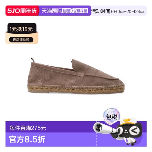 欧洲直邮castaner 男士 时尚休闲鞋一脚蹬