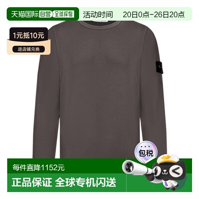 香港直邮Stone Island 长袖卫衣 L1S156100060S0051
