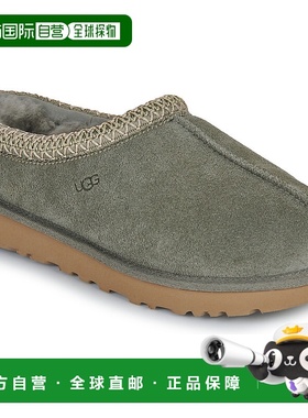 欧洲直邮UGG TASMAN II简约舒适包头拖鞋 女款