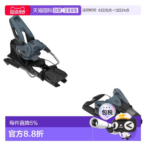 香港直邮萨洛蒙 高山滑雪固定器 Strive 14 GW 115 mm