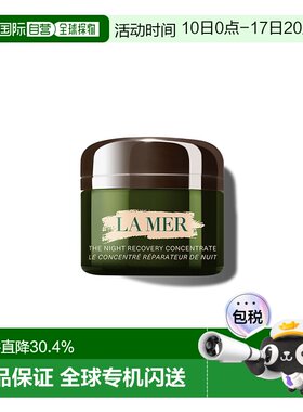 欧洲直邮LA MER 海蓝之谜修护晚间精华霜50ml修复舒缓去红正品