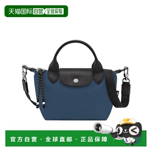 1h可退 香港直邮Longchamp Le Pliage Energy XS 单肩包 L1500HSR