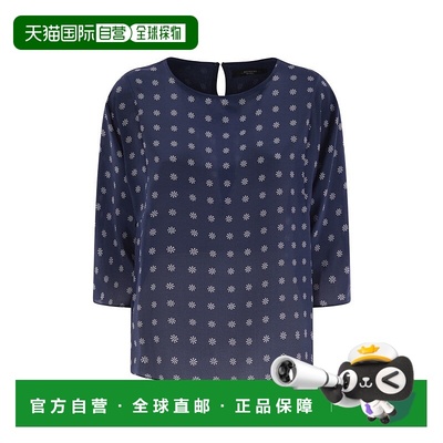 欧洲直邮maxmara 女士 衬衫