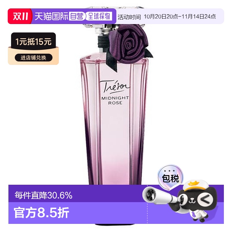 欧洲直邮lancome通用香水