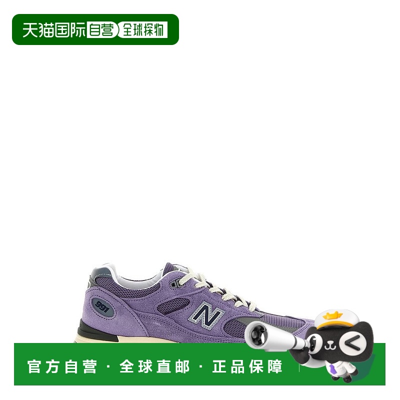 1h可退 香港直邮New Balance  男士 991V2 繫帶運動鞋 U991LV2