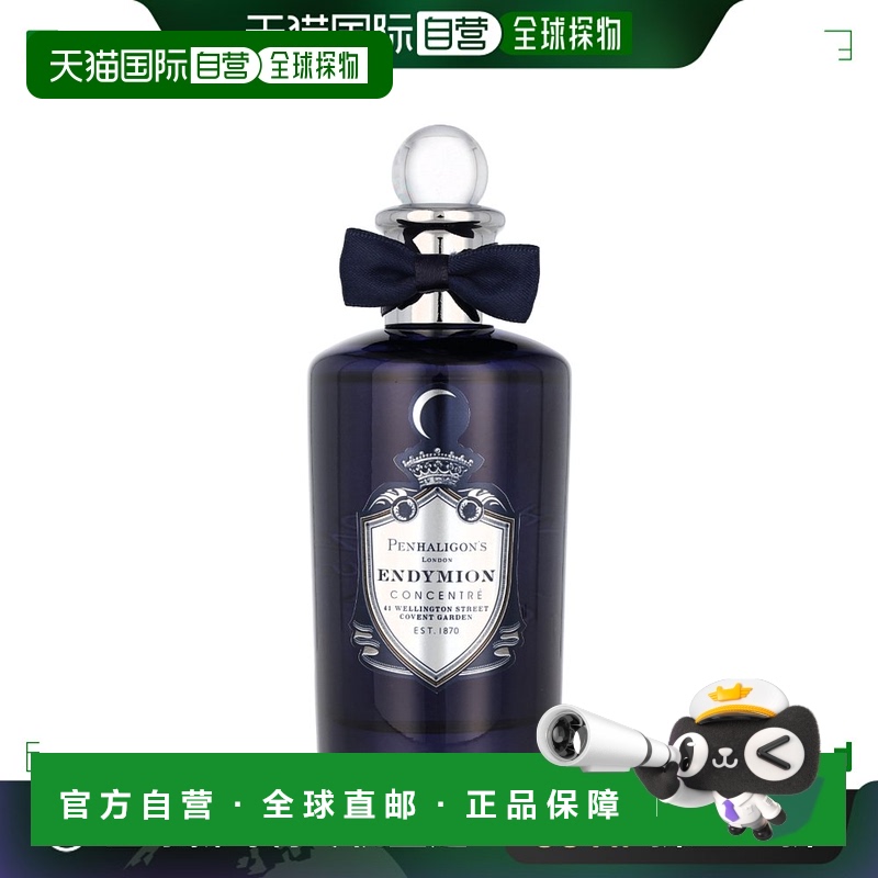 欧洲直邮Penhaligon's潘海利根淡香水喷雾 100 毫升