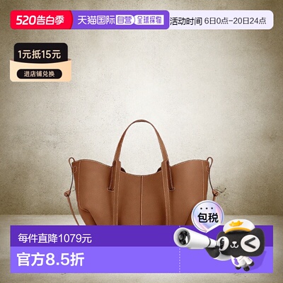 欧洲直邮自营POLENE Cyme Mini女士手提包单肩包托特包通勤驼色