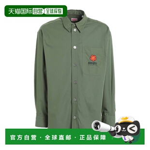 高田贤三 舒适时尚 男士 green绿色 纯色衬衫 香港直邮kenzo