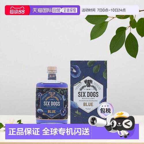 欧洲直邮Six Dogs杜松子酒43度700ml南非辛辣清新爽口无色醇厚