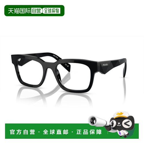 1h可退 香港直邮Prada 普拉达 男士 -eyeglasses 眼镜 PRA10V16K1