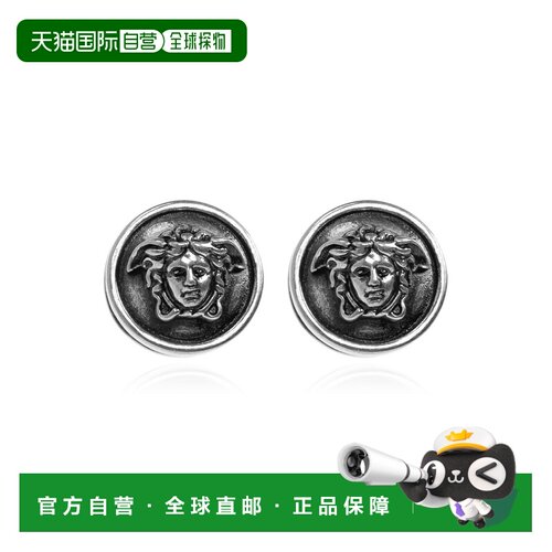 欧洲直邮versace 男士 耳饰耳钉配饰