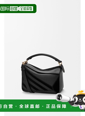 自营1h可退 欧洲直邮Loewe罗意威 Puzzle系列女士黑色小牛皮条纹