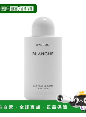 欧洲直邮BYREDO/百瑞德 身体乳225ML#白色浪漫BLANCHE正品保湿
