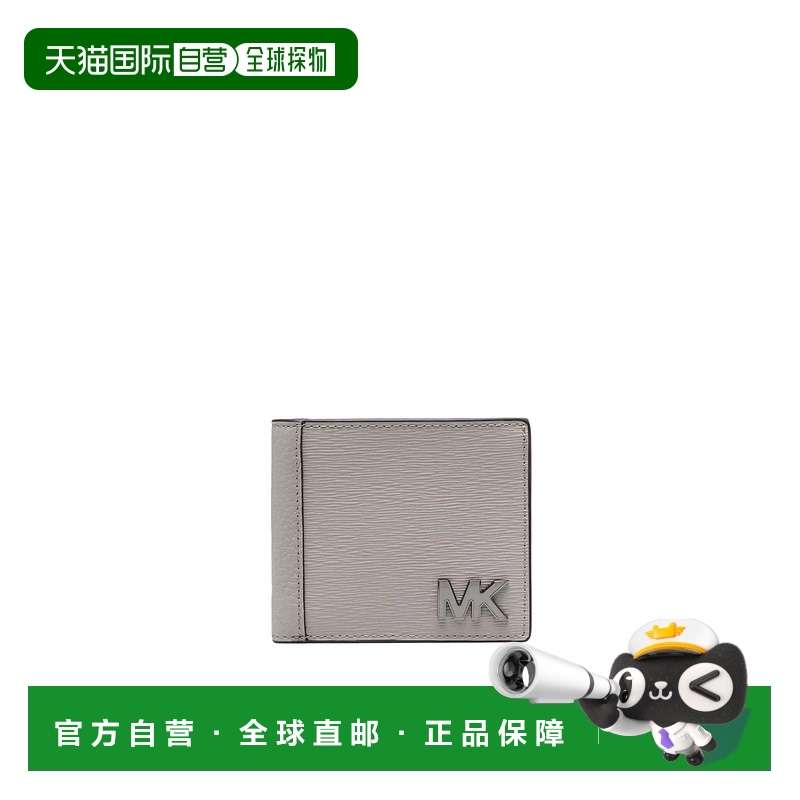 1h可退 香港直邮Michael Kors 迈克高仕 男士 折叠钱包 39S2MHDF1