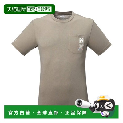 自营欧洲直邮MILLET Compagnie des Guides Chamonix男士棉质口袋