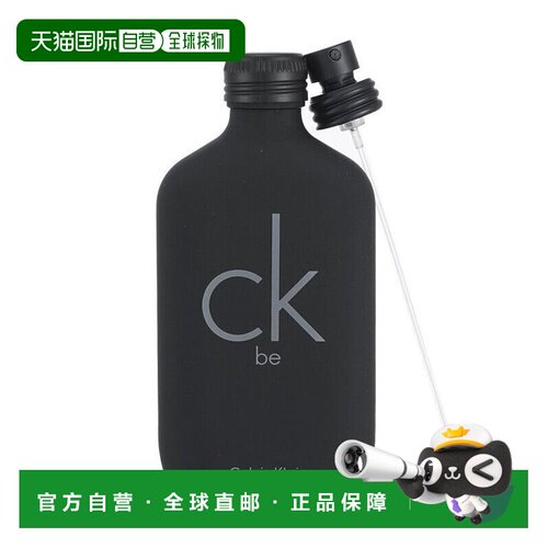香港直邮Calvin Klein凯文克莱EDT淡香水BE黑瓶香水正品