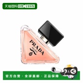 欧洲直邮PRADA普拉达 EDP浓香30正品 女士香水 我本莫测PARADOXE