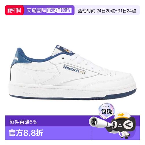 欧洲直邮REEBOK 篮球俱乐部C款