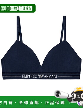 香港直邮Emporio Armani 弹力可调节肩带纯色文胸 EW000442AF1088