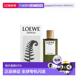 香港直邮Loewe罗意威黑色圆舞曲男香水留香持久自然EDP100ml正品