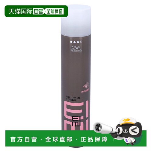 欧洲直邮WELLA/威娜动感定型喷雾持久稳固造型蓬松发胶500 g正品