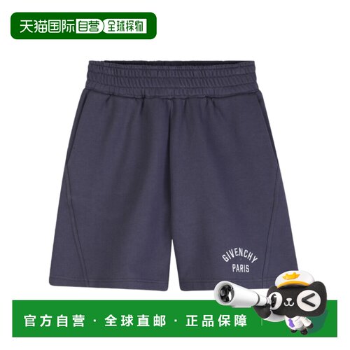 香港直邮Givenchy 松紧腰身短裤 H31100