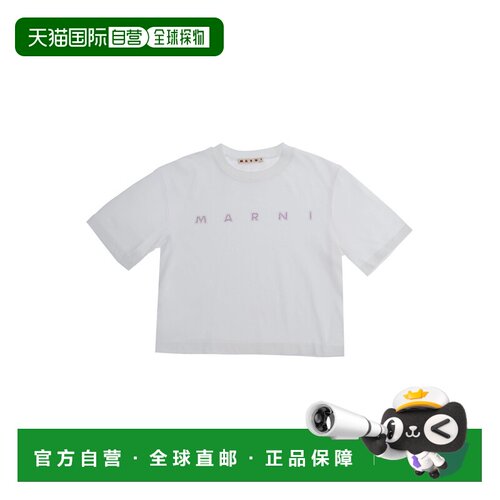 香港直邮Marni 玛尼 婴儿 lettering on Front 白色水手领带LogoT