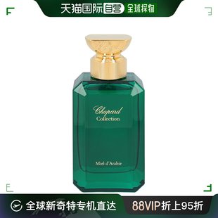 阿拉伯蜂蜜中性香水淡香淡香水喷雾 CHOPARD 萧邦