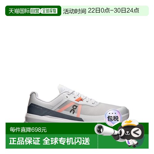 1h可退 香港直邮On 男士 CLOUDVISTA 2 运动鞋 3ME3011GLACIER
