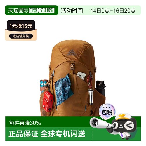 gregory格里高利Stout运动徒步登山双肩包35L/45L/55L