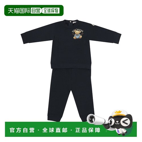 欧洲直邮moncler 少男 运动服饰套装