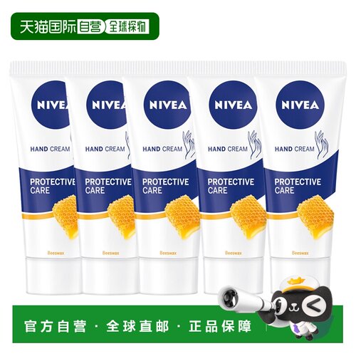 欧洲直邮妮维雅蜂蜜护手霜不油腻24小时保湿滋润双手瞬吸收正品