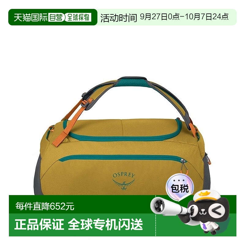 欧洲直邮Osprey Daylite Duffel60男女沙黄色涤纶旅行/日常背包