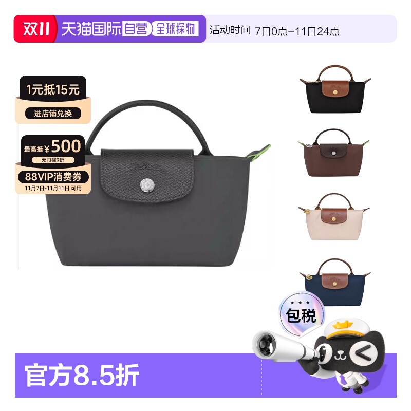 LONGCHAMP珑骧Lepliage迷你饺子包女士手提包