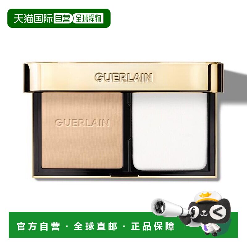 欧洲直邮娇兰 金钻修颜粉饼 N.0N正品