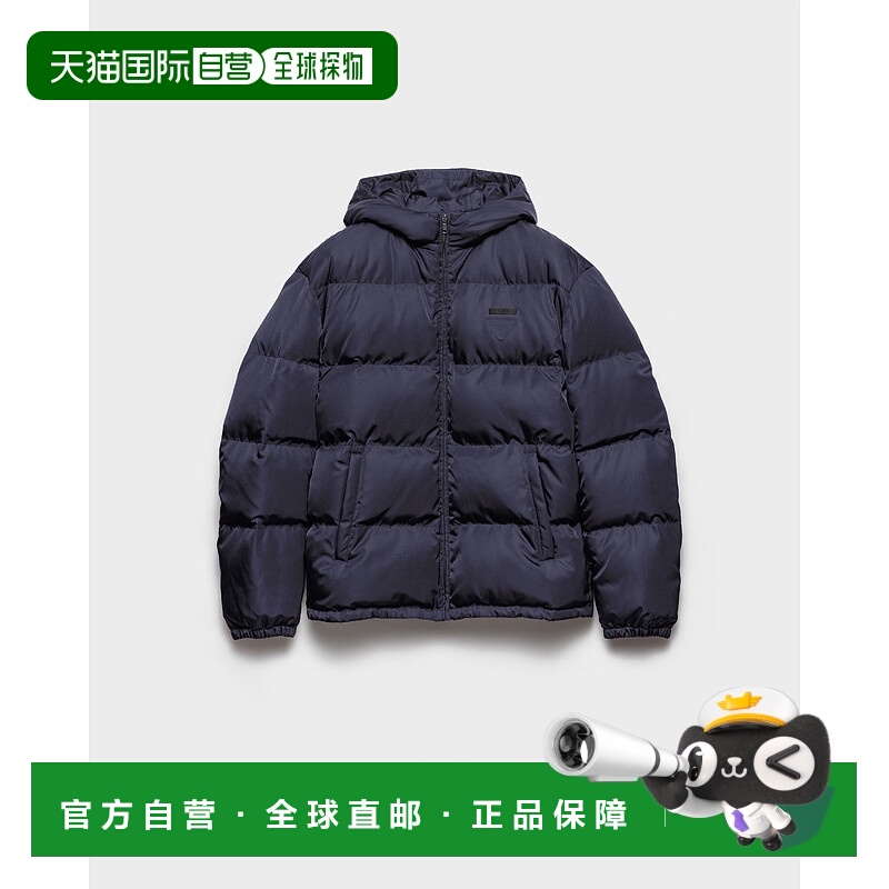 欧洲直邮PRADA (2025) 中量级再生尼龙连帽羽绒服