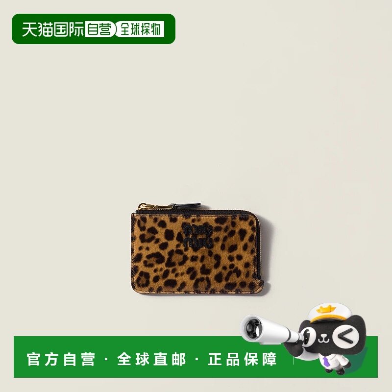 1h可退 欧洲直邮MIU MIU 缪缪 25秋冬 5MB066_2IFT_F0151 女士 钱