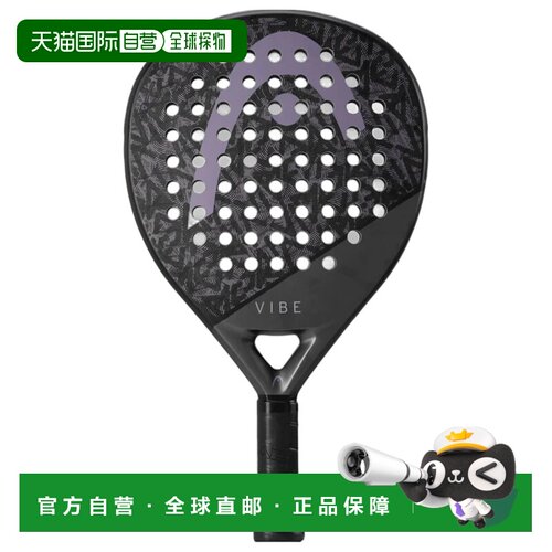 欧洲直邮HEAD 网球拍 226125VIOLANERO CO 花色 RACCHETTA VIBE 2
