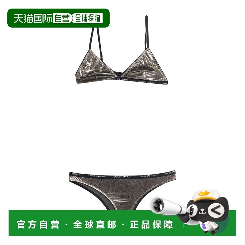 1h可退 香港直邮Emporio Armani 安普里奥 阿玛尼 女士 内衣套装,女士内衣/男士内衣/家居服,吊带/背心/T恤/打底/肌底衣,淘宝优惠券,粉丝福利购,淘宝优惠卷