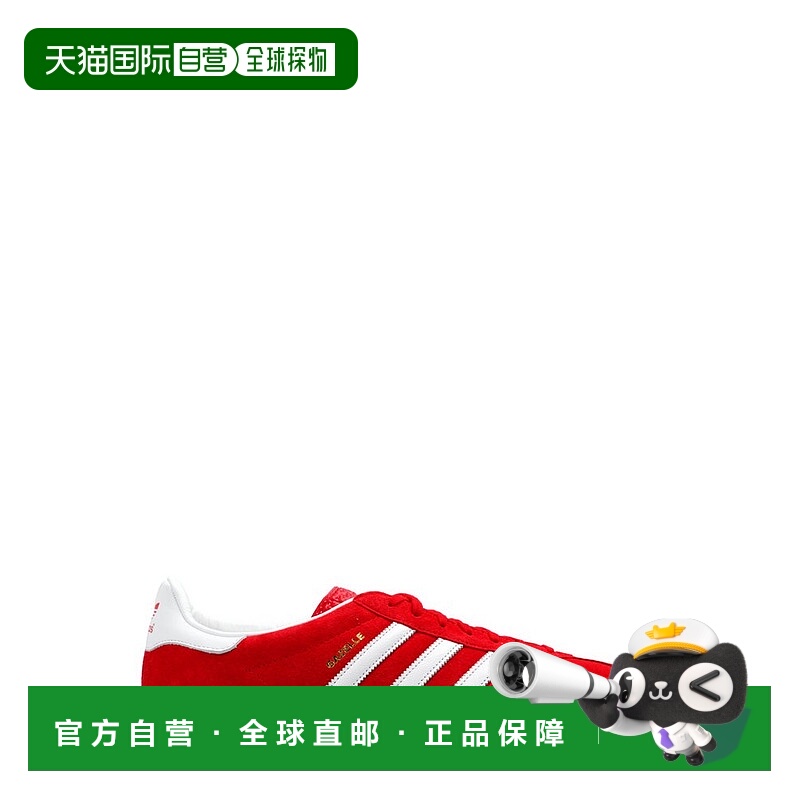 1h可退 香港直邮Adidas Originals 男士 阿迪達斯 Originals Gaze