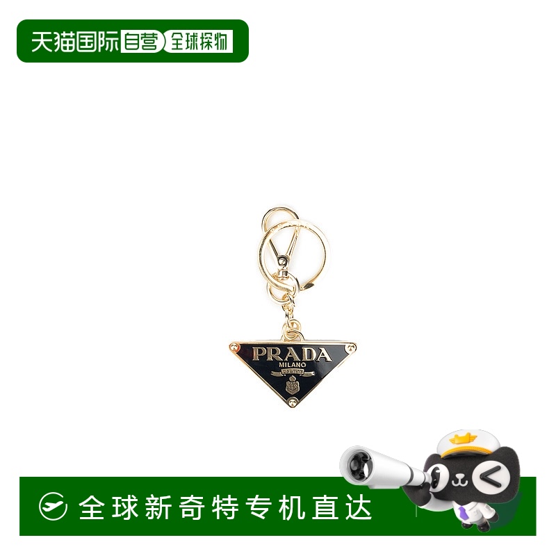 1h可退 香港直邮Prada 普拉达 女士 钥匙扣钥匙扣 1PS05766AP019F