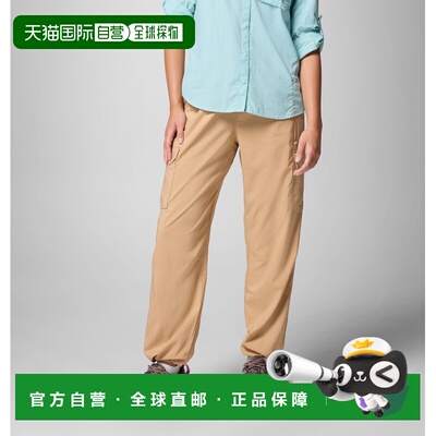 自营欧洲直邮Columbia Skien Valley女士沙色尼龙混纺徒步工装裤