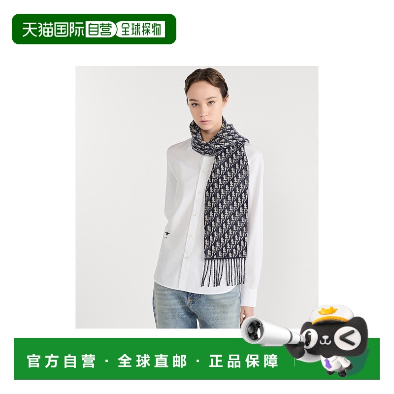 欧洲直邮DIOR (2025) 迪奥斜纹围巾羊绒双面