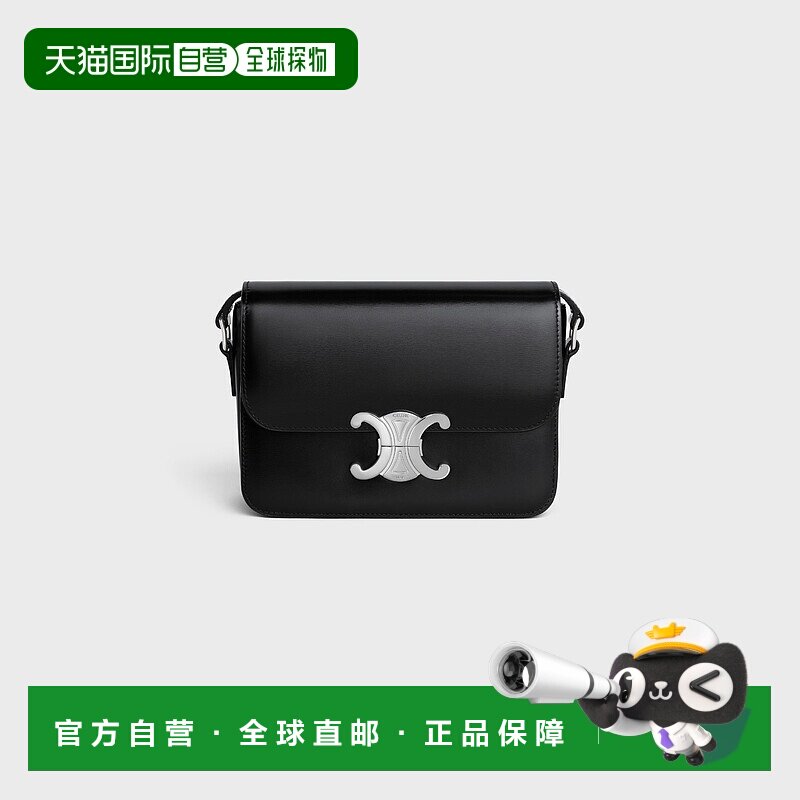 欧洲直邮CELINE思琳女士TeenTriomphe小牛皮手袋斜挎包手提包